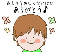 Genda & Ayane sticker #11386770