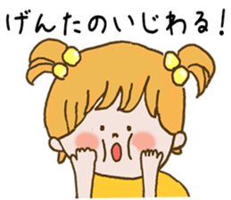 Genda & Ayane sticker #11386775