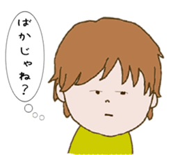 Genda & Ayane sticker #11386779