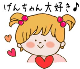 Genda & Ayane sticker #11386782