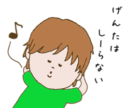 Genda & Ayane sticker #11386786