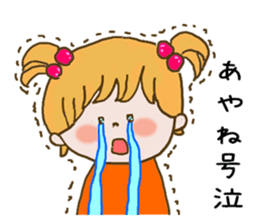 Genda & Ayane sticker #11386791