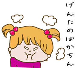 Genda & Ayane sticker #11386794