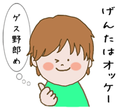 Genda & Ayane sticker #11386795