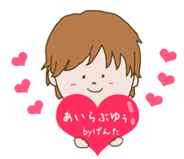 Genda & Ayane sticker #11386796