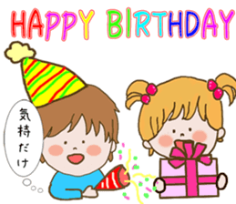 Genda & Ayane sticker #11386803