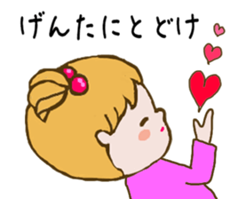 Genda & Ayane sticker #11386804