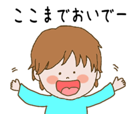 Genda & Ayane sticker #11386805