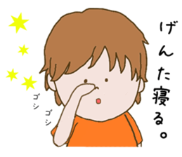 Genda & Ayane sticker #11386806