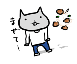 Inuchi-P Complex ver. sticker #11386882