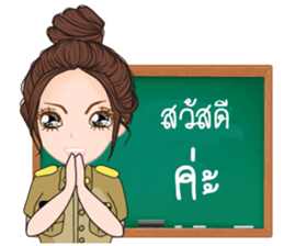 Teacher Jaa sticker #11386928