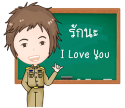 Teacher Jaa sticker #11386943