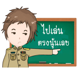 Teacher Jaa sticker #11386945