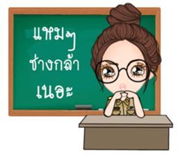 Teacher Jaa sticker #11386950