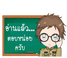 Teacher Jaa sticker #11386961