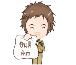 Teacher Jaa sticker #11386965