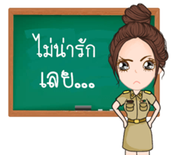 Teacher Jaa sticker #11386966