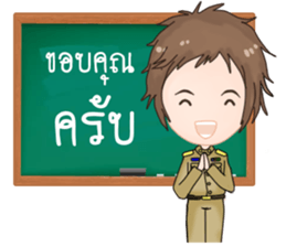 Teacher Jaa sticker #11386967