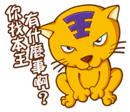 King Yellow Cat sticker #11387008