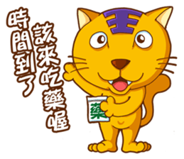 King Yellow Cat sticker #11387009