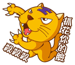 King Yellow Cat sticker #11387011