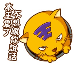 King Yellow Cat sticker #11387012
