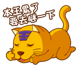 King Yellow Cat sticker #11387017