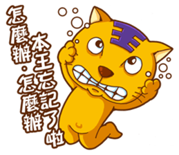King Yellow Cat sticker #11387018