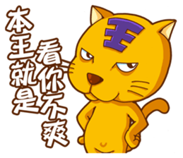 King Yellow Cat sticker #11387019