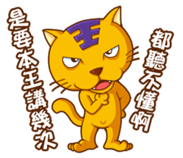 King Yellow Cat sticker #11387021