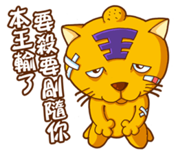King Yellow Cat sticker #11387024
