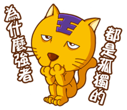 King Yellow Cat sticker #11387026