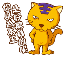 King Yellow Cat sticker #11387028
