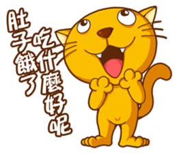 King Yellow Cat sticker #11387029