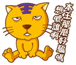 King Yellow Cat sticker #11387032