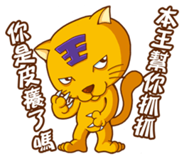 King Yellow Cat sticker #11387035