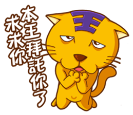 King Yellow Cat sticker #11387039