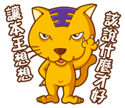 King Yellow Cat sticker #11387040