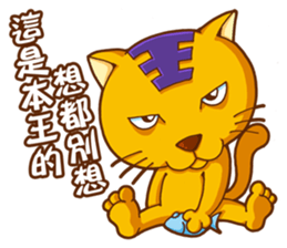 King Yellow Cat sticker #11387041