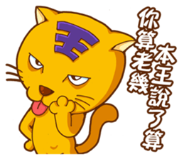 King Yellow Cat sticker #11387042