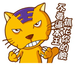 King Yellow Cat sticker #11387043