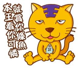 King Yellow Cat sticker #11387047