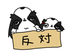 Japanese chin Mochio vol.3 sticker #11387095