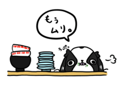 Japanese chin Mochio vol.3 sticker #11387096