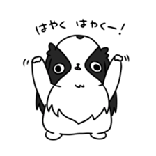 Japanese chin Mochio vol.3 sticker #11387105