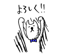 Hoimin(DogMan to rely Bartender) sticker #11387211