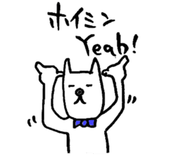 Hoimin(DogMan to rely Bartender) sticker #11387212