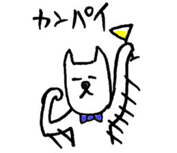 Hoimin(DogMan to rely Bartender) sticker #11387214