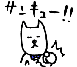 Hoimin(DogMan to rely Bartender) sticker #11387215