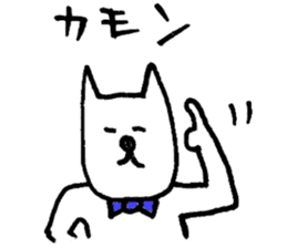 Hoimin(DogMan to rely Bartender) sticker #11387216